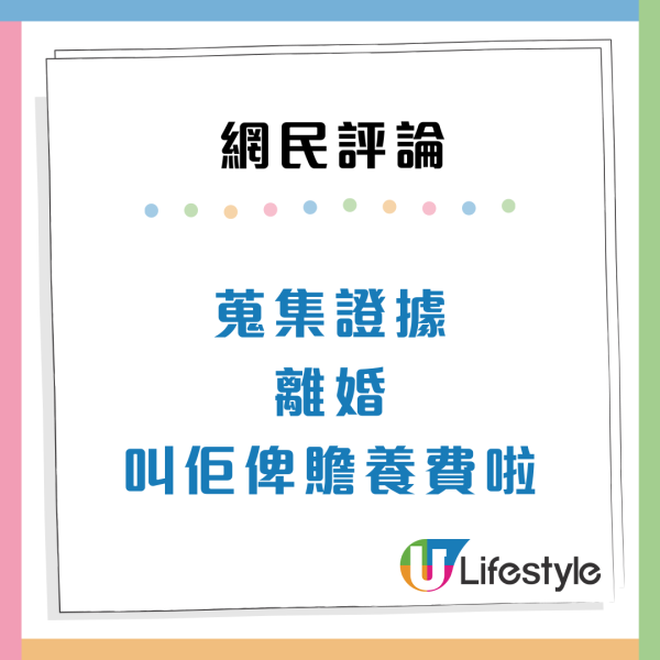 老公月賺8萬元唔畀家用？老婆苦呻大男人4宗罪：仲要貼錢幫補家計