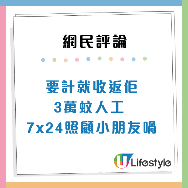 老公月賺8萬元唔畀家用？老婆苦呻大男人4宗罪：仲要貼錢幫補家計