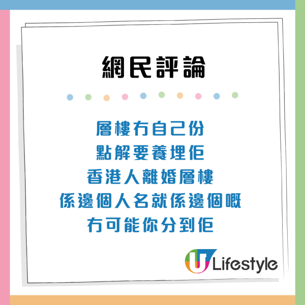 老公月賺8萬元唔畀家用？老婆苦呻大男人4宗罪：仲要貼錢幫補家計