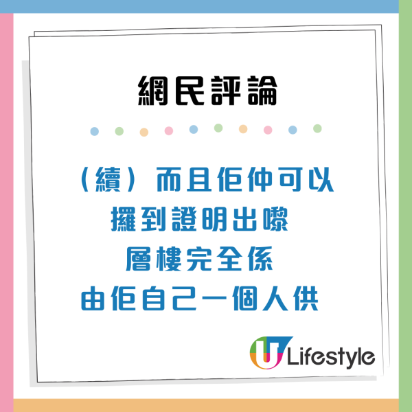 老公月賺8萬元唔畀家用？老婆苦呻大男人4宗罪：仲要貼錢幫補家計