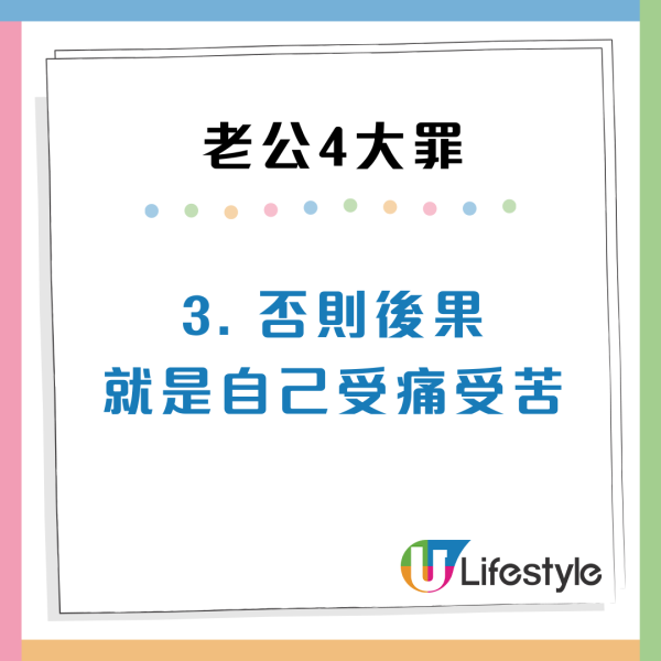 老公月賺8萬元唔畀家用？老婆苦呻大男人4宗罪：仲要貼錢幫補家計