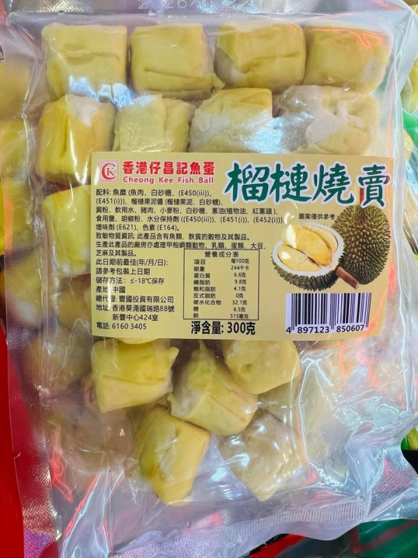 關注組「榴槤燒賣」掀起熱議 反應激烈：好重口味喎！呢件事大癲！