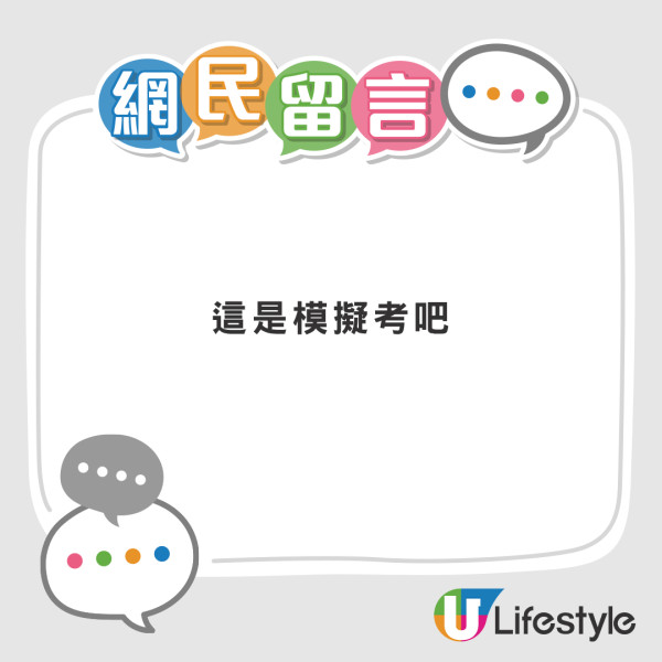 車cam直擊｜低胸女考車被考牌官狂𥄫 兼做一動作瘋狂暗示 女生拉起衣領結果...【有片】