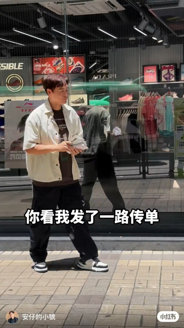 TVB視帝落街派傳單變「路人甲」竟冇人認出？苦笑擦淚極心酸︰根本沒空看你