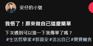 TVB視帝落街派傳單變「路人甲」竟冇人認出？苦笑擦淚極心酸︰根本沒空看你