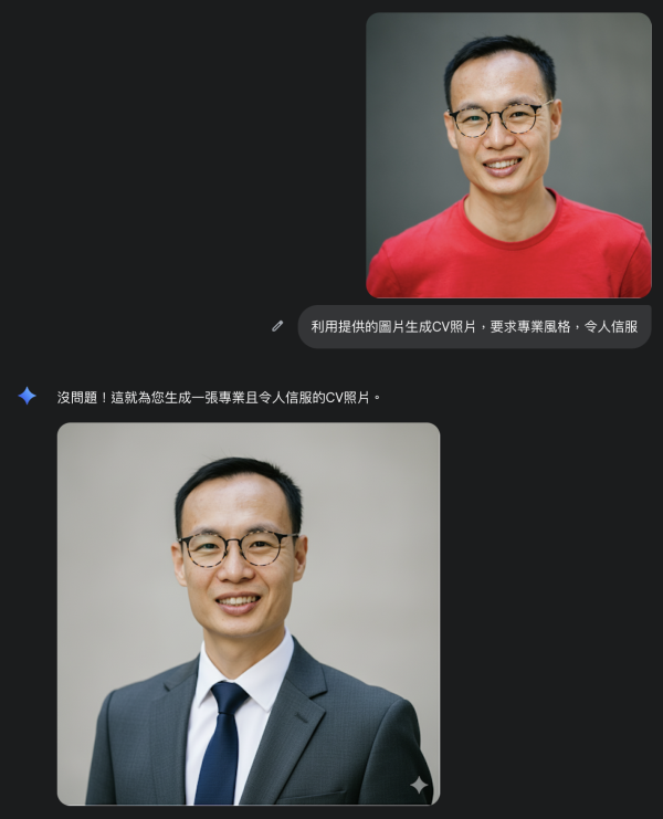 Google「Nano-Banana」真身解密 實測Gemini 2.5 Flash Image 4 大優勢【附簡易教學】