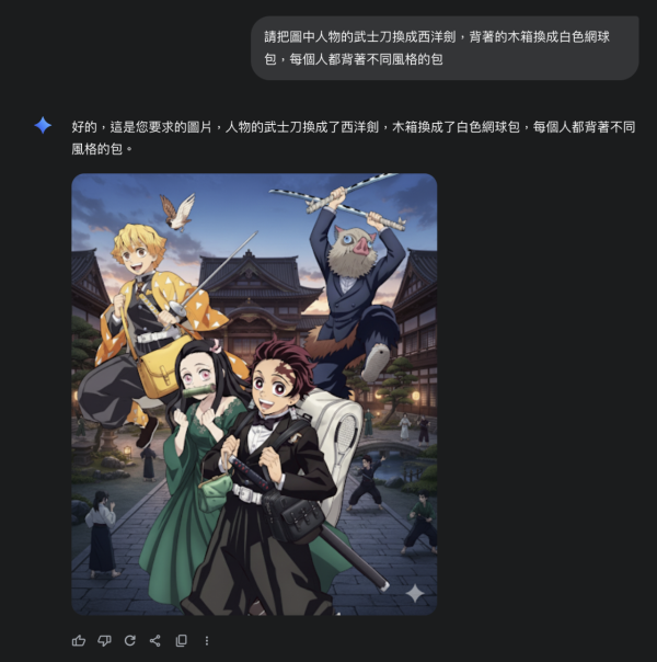 Google「Nano-Banana」真身解密 實測Gemini 2.5 Flash Image 4 大優勢【附簡易教學】
