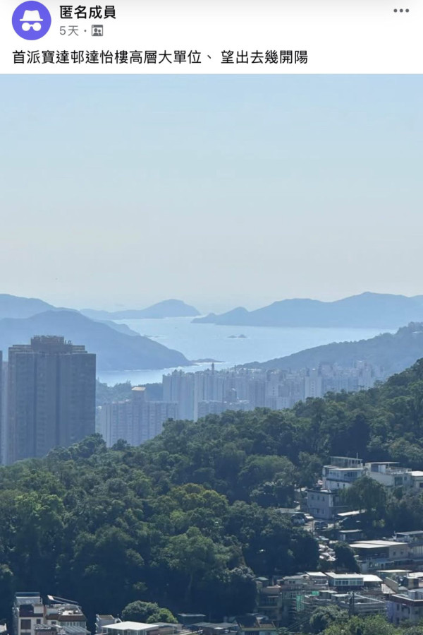 港人獲派彩虹邨公屋近垃圾房單位！恐怖走廊似拍「鬼片」網民分析3大原因勸即刻要