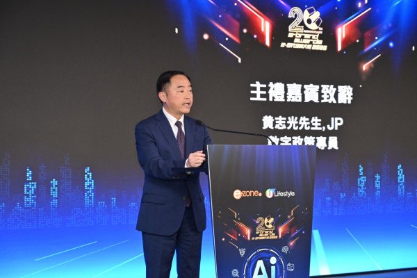 e-世代品牌大獎2025頒獎禮直擊 AI賦能・智創未來