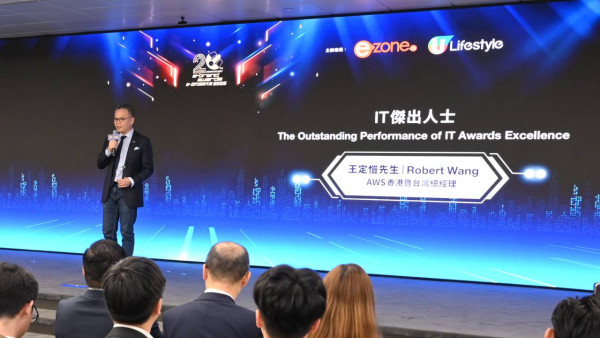 e-世代品牌大獎2025頒獎禮直擊 AI賦能・智創未來