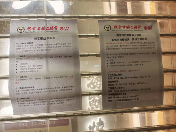 酒樓結業潮｜最少10間酒樓上半年連環執笠 明星海鮮酒家一個月連笠2間分店