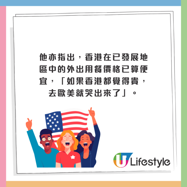 台灣生活仲貴過香港？居台港人拆解真相 兩地物價惹熱議！只有呢兩樣便宜過香港？