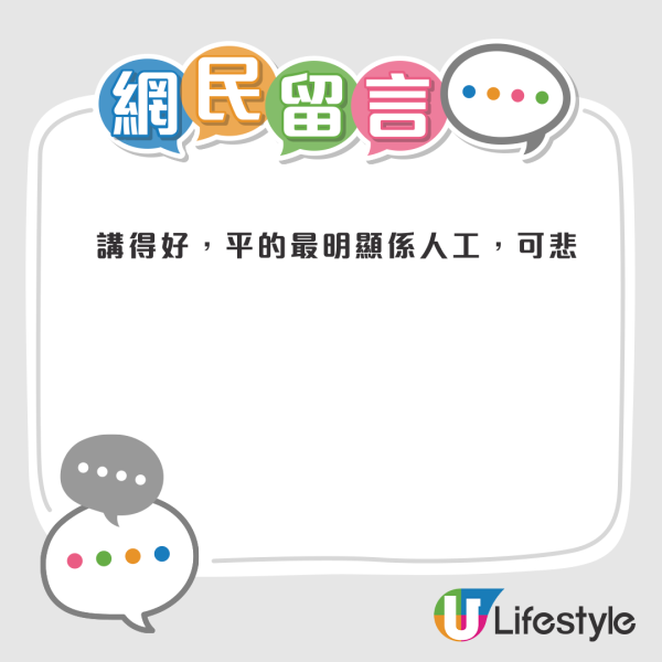 「平玩台灣」成歷史?居台港人拆解台灣物價貴過香港 網民反擊:傻人先去比物價!