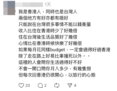 （截圖：Threads）