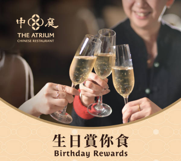 2月生日優惠2026｜35個飲食推介 免費酒店自助餐/免費雞尾酒/和牛套餐/生日蛋糕/現金券