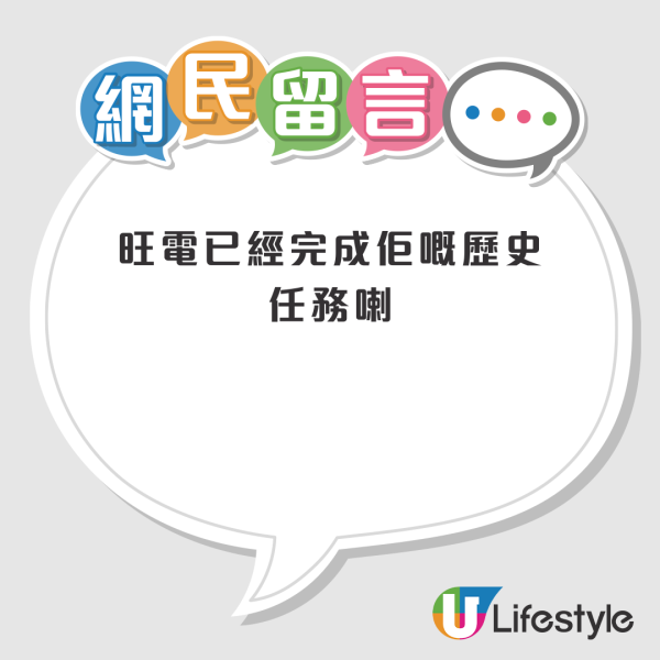 旺角人氣電腦商場變死場！吉舖湧現空置近一半 網民解構4大死因