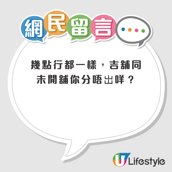 旺角3大地標商場變死場！直擊潮特、新之城商舖空置實況！90後嘆變時代眼淚
