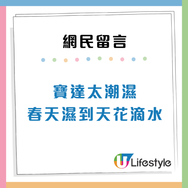 港人獲派1地區高層公屋似私樓？獨享海景兼山景！網民羨慕如住半山
