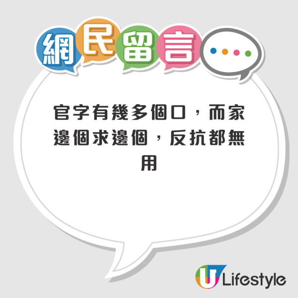 港人苦等公屋7年 上樓前夕1原因踢出隊 房署解釋網民震驚：白排公屋