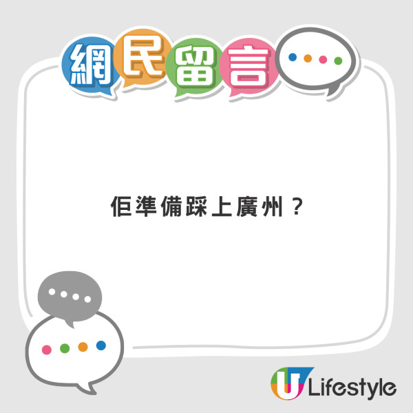 港人一年拼多多購500多件貨 反省「一半都用唔著」引熱議 網民：拼多多提供情緒價值