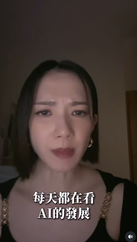 前TVB女星王君馨指世界末日已至 害怕AI急速發展：真的很危險 
