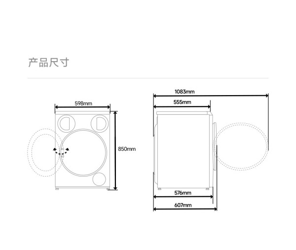 不用再手洗臭袜內褲 小米推出米奇耳三筒智能健康洗衣機