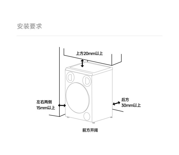 不用再手洗臭袜內褲 小米推出米奇耳三筒智能健康洗衣機