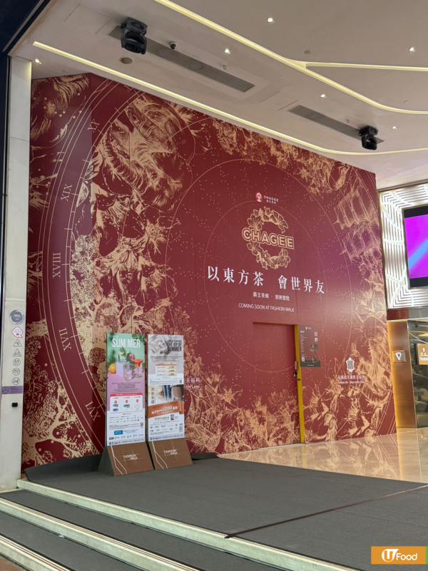 霸王茶姬全港分店地圖｜攻港狂開新店瞄準大商場　附招牌人氣茶飲推介