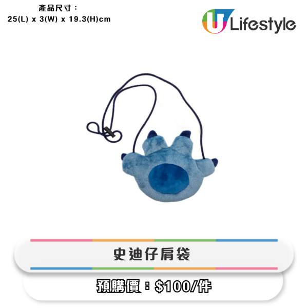 便利店全新迪士尼+Sanrio精品！Jack夜光麻雀套裝/Sanrio鍵帽盲盒/Monchhichi旅行用品 $100起