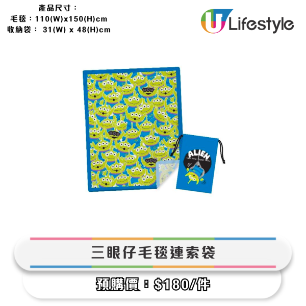 便利店全新迪士尼+Sanrio精品！Jack夜光麻雀套裝/Sanrio鍵帽盲盒/Monchhichi旅行用品 $100起