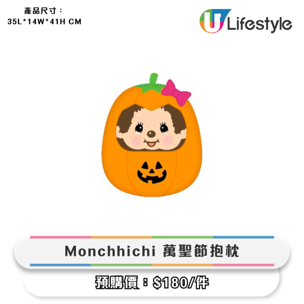 便利店全新迪士尼+Sanrio精品！Jack夜光麻雀套裝/Sanrio鍵帽盲盒/Monchhichi旅行用品 $100起