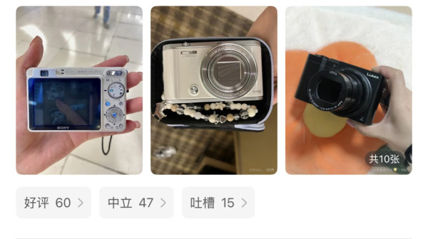 華強北尋寶全攻略（小紅書圖片）