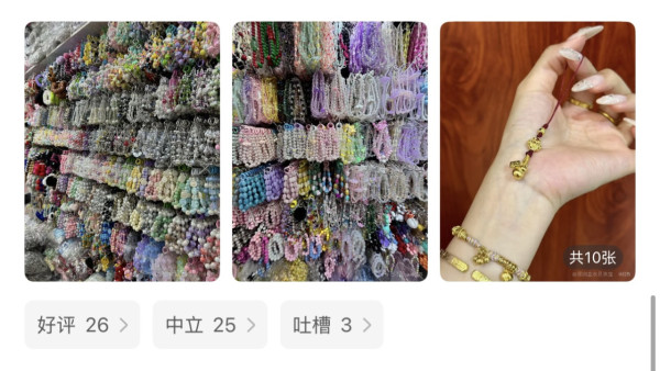 華強北尋寶全攻略（小紅書圖片）