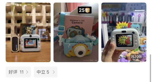 華強北尋寶全攻略（小紅書圖片）