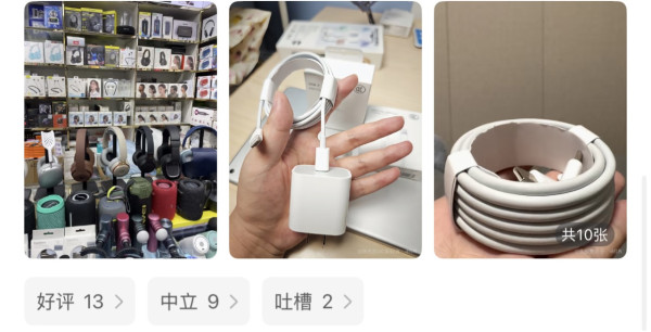 華強北尋寶全攻略（小紅書圖片）