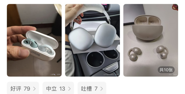 華強北尋寶全攻略（小紅書圖片）