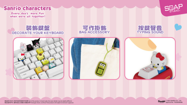 便利店全新迪士尼+Sanrio精品！Jack夜光麻雀套裝/Sanrio鍵帽盲盒/Monchhichi旅行用品 $100起