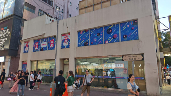 執笠倉「翻生」逆市開新店進駐旺角砵蘭街 料9月中開業