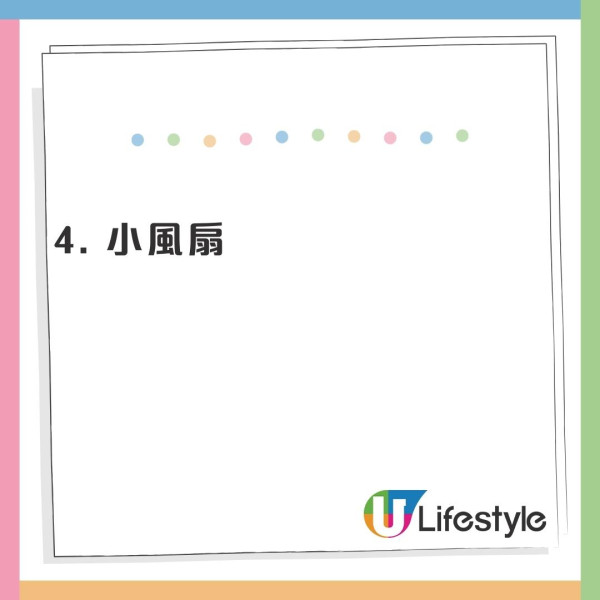 深圳華強北尋寶