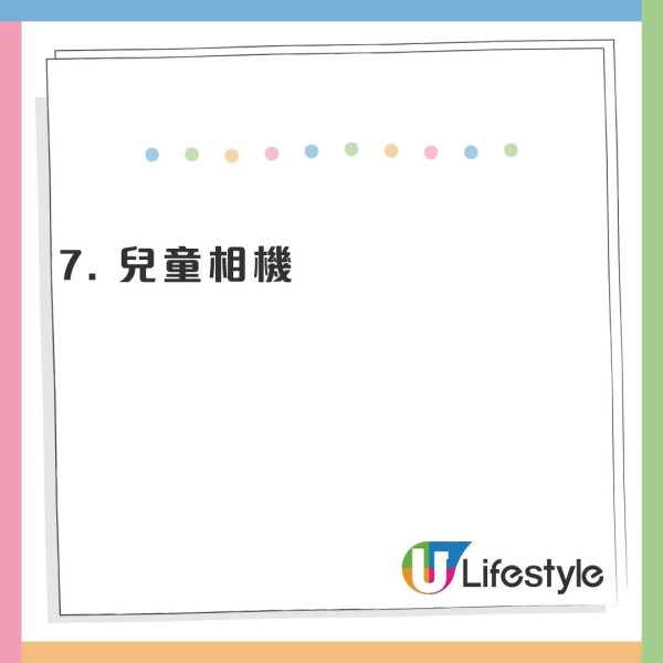 深圳華強北尋寶