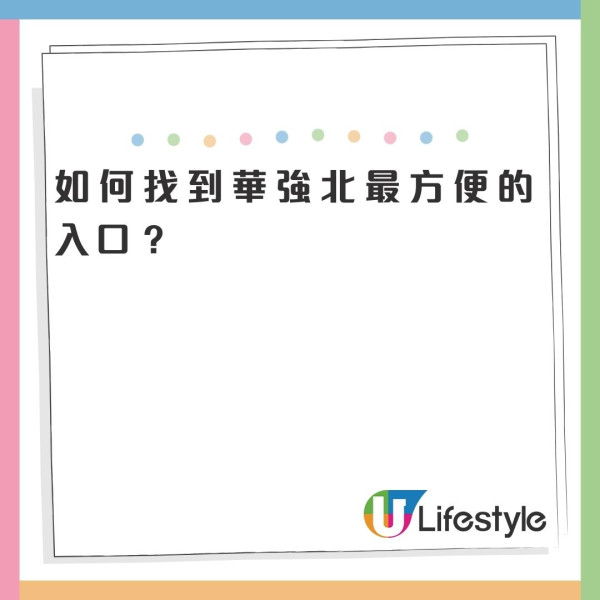 深圳華強北尋寶