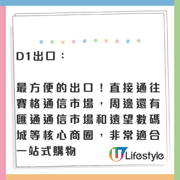深圳華強北尋寶