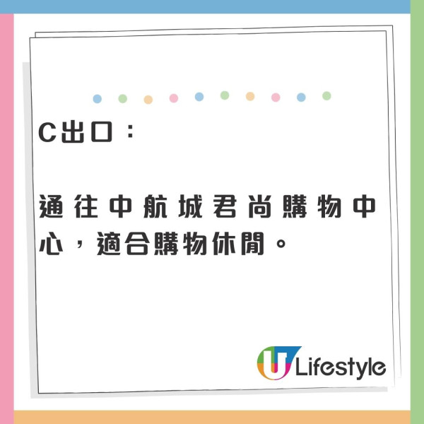 深圳華強北尋寶