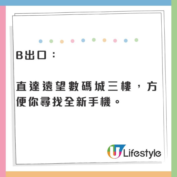 深圳華強北尋寶