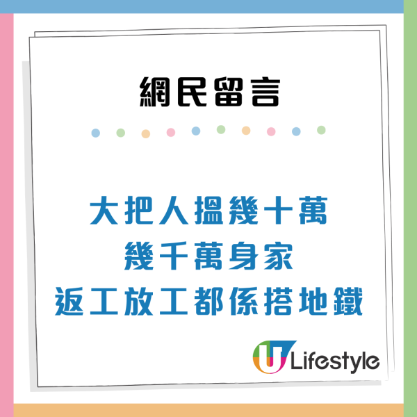 香港三大收入階層對比：月薪2萬VS50萬眼中的香港截然不同