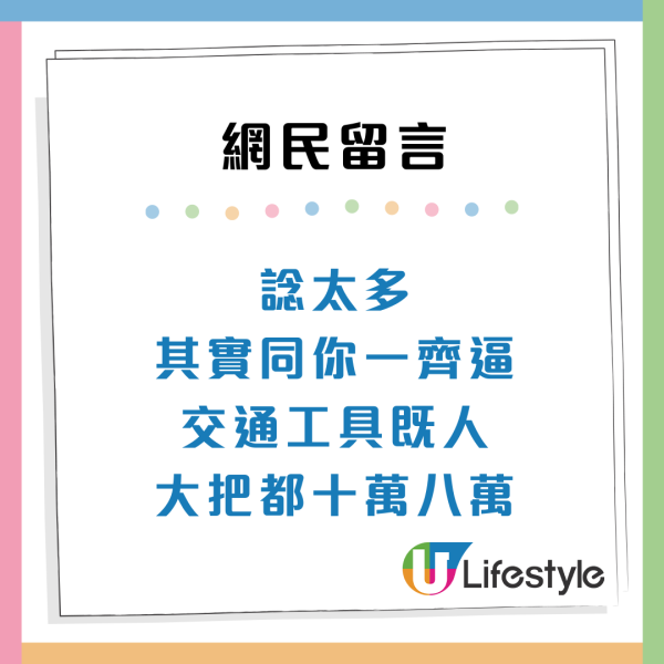 香港三大收入階層對比：月薪2萬VS50萬眼中的香港截然不同
