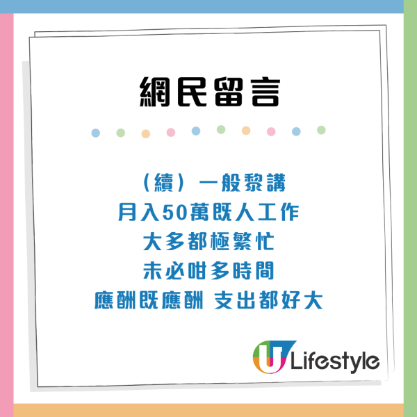 香港三大收入階層對比：月薪2萬VS50萬眼中的香港截然不同