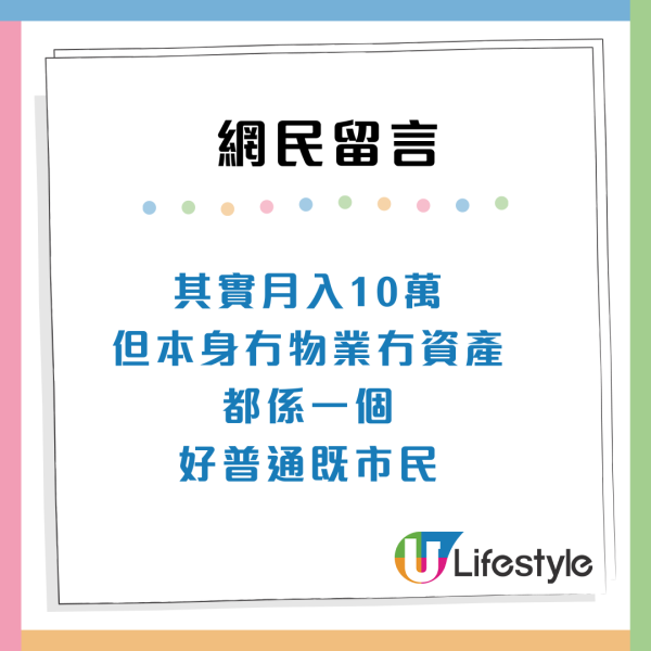 香港三大收入階層對比：月薪2萬VS50萬眼中的香港截然不同