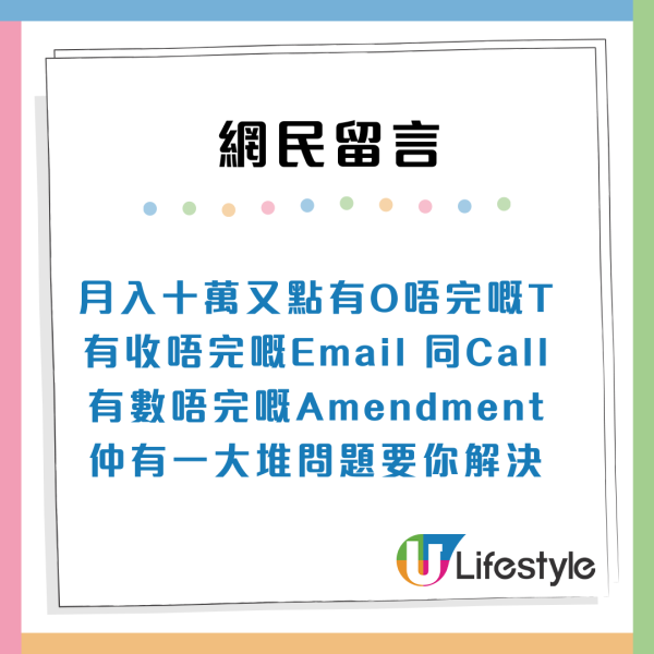 香港三大收入階層對比：月薪2萬VS50萬眼中的香港截然不同