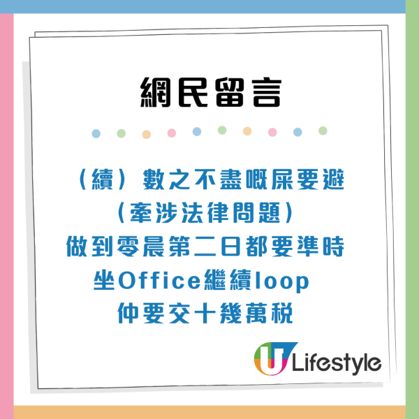 香港三大收入階層對比：月薪2萬VS50萬眼中的香港截然不同